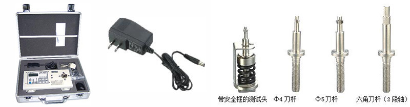 智能數(shù)字扭力測試儀HP系列機箱及配件