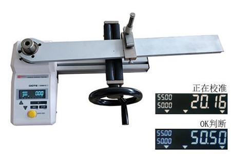 數(shù)顯扭力測(cè)試儀維修方法